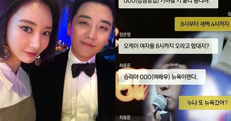 go john scandal|Actress Go Joon Hee Finally Responds To Seungri Scandal.